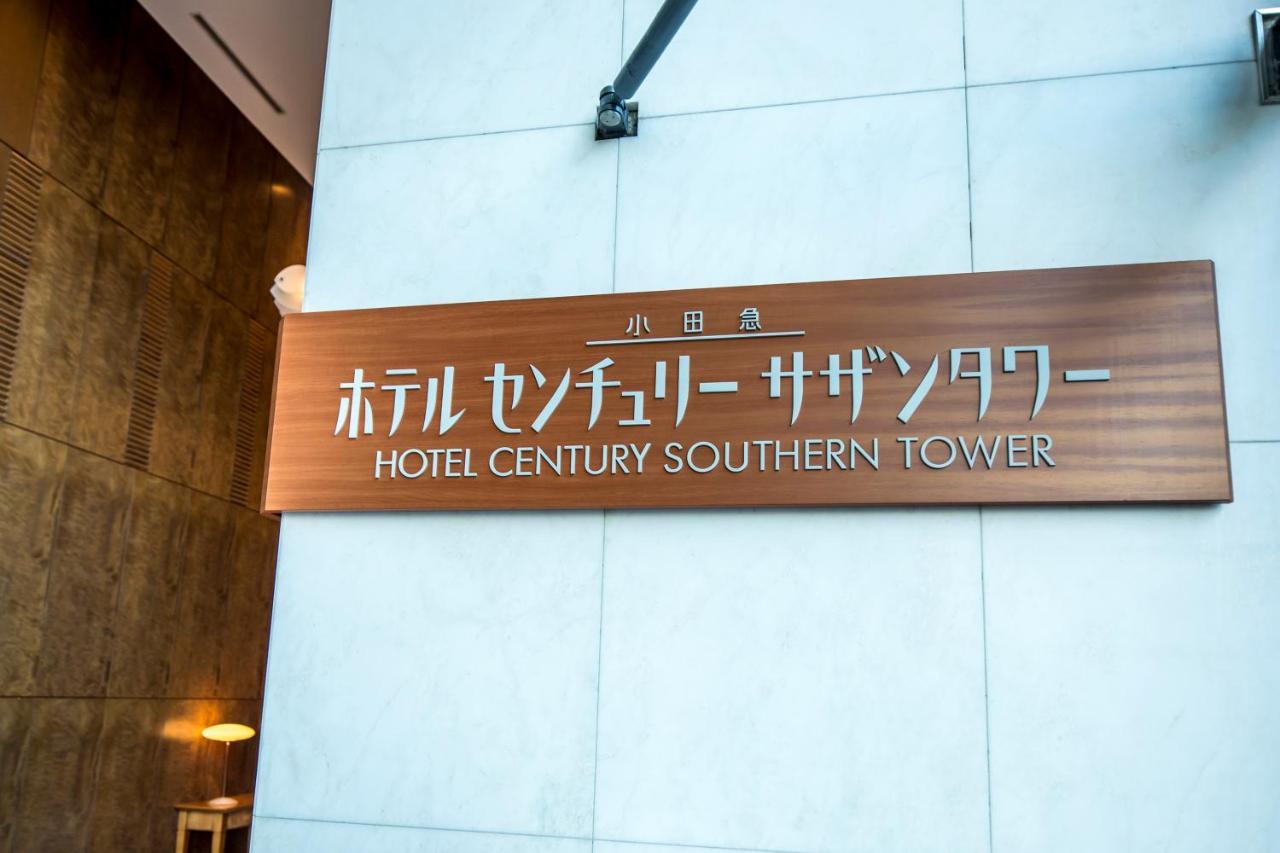 Odakyu Hotel Century Southern Tower Tokió Kültér fotó